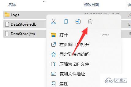 win11出现0x80070002错误代码如何解决