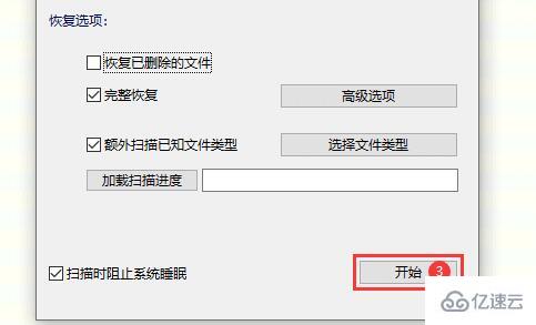 windows移动硬盘无法访问如何解决