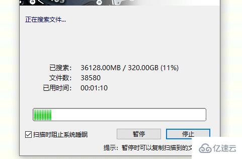 windows移动硬盘无法访问如何解决