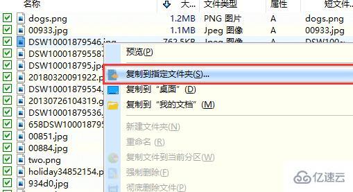 windows移动硬盘无法访问如何解决