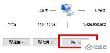 电脑宽带调制解调器出现连接问题如何解决