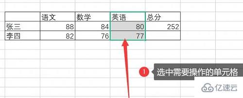 wps表格如何增加行列