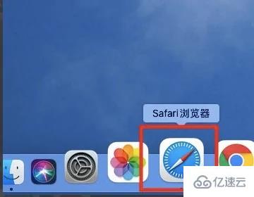 苹果电脑safari网页怎么收藏