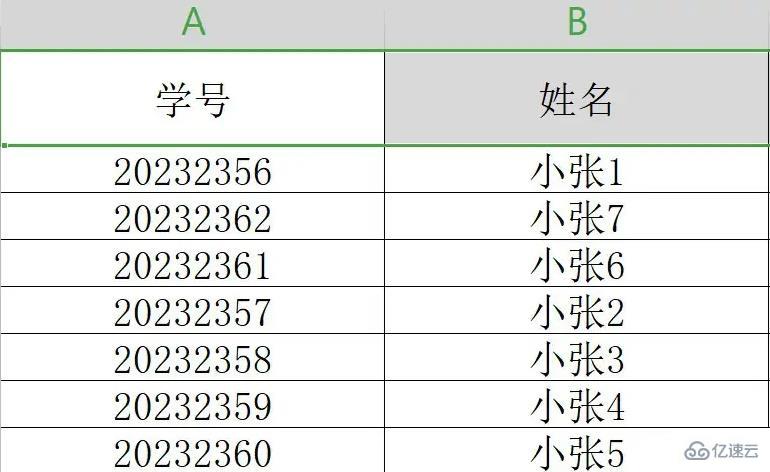 wps表格大小如何调整