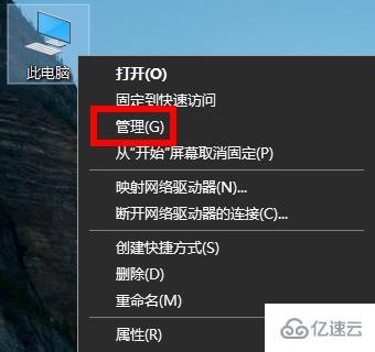 windows无法找到网络适配器的驱动程序如何解决  windows 第1张