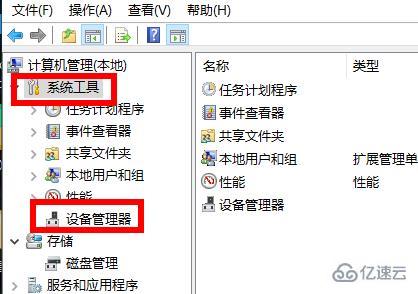 windows无法找到网络适配器的驱动程序如何解决  windows 第2张