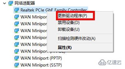 windows无法找到网络适配器的驱动程序如何解决  windows 第4张