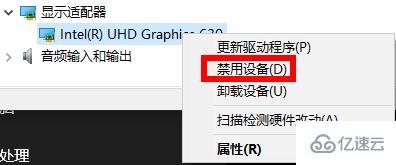 windows无法连接到wifi如何解决  windows 第4张