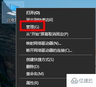 windows无法连接到wifi如何解决