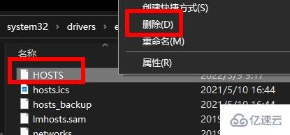 windows无法自动检测此网络的代理设置如何解决