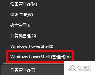 windows无法自动检测此网络的代理设置如何解决  windows 第2张
