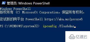 windows無法自動檢測此網絡的代理設置如何解決