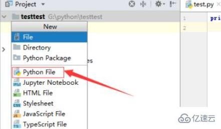 pycharm怎么新建py文件