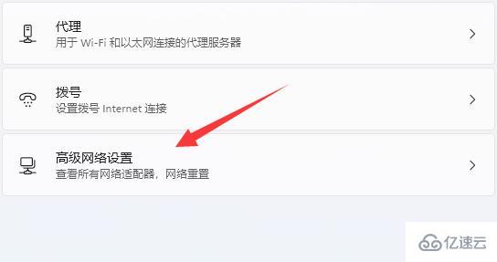 win11找不到网络路径如何解决