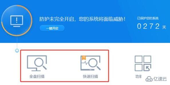 windows桌面图标被篡改如何解决