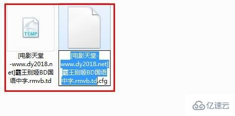 windows td文件如何打开