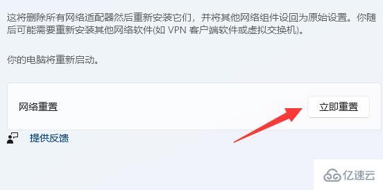 windows网络适配器感叹号如何解决