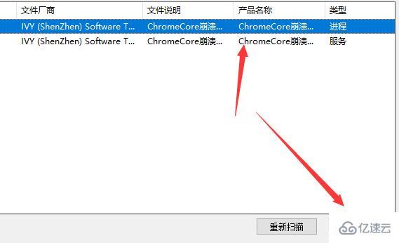 电脑cpu负载过高如何解决