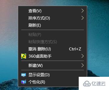 windows我的電腦圖標沒了怎么解決