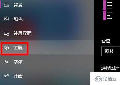 windows我的电脑图标没了怎么解决