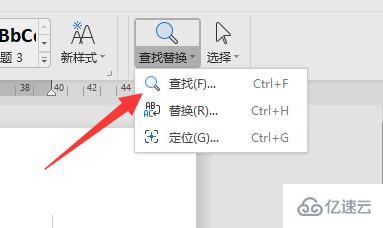 word看字数不算标点的方法  word 第1张