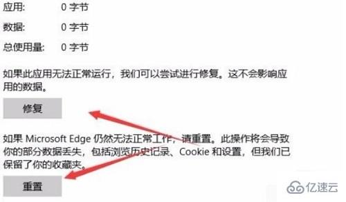 ie浏览器打不开pdf文件如何解决