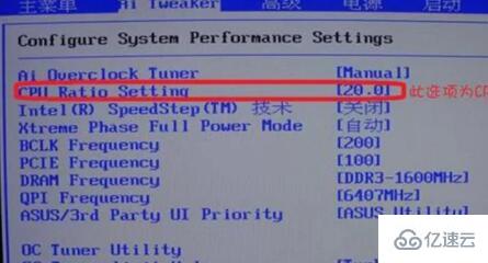 電腦cpu如何調(diào)到最佳