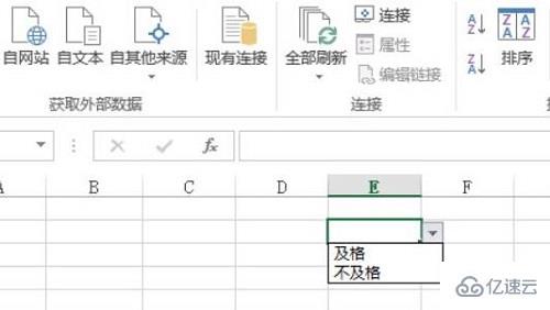 excel下拉列表怎么添加新内容  excel 第1张