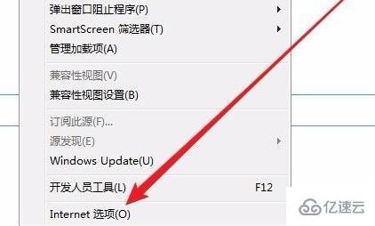 windows是否只查看安全传送的网页内容如何关闭