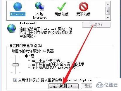 windows是否只查看安全传送的网页内容如何关闭