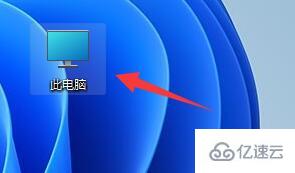 win11字体文件夹怎么打开  win11 第1张