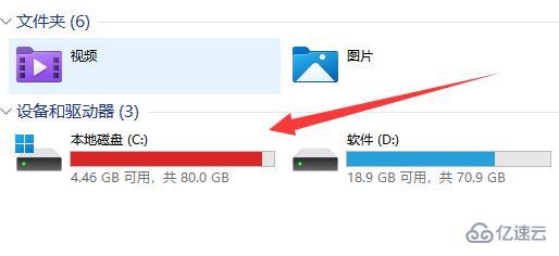 win11字体文件夹怎么打开  win11 第2张