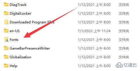 win11字体文件夹怎么打开  win11 第4张