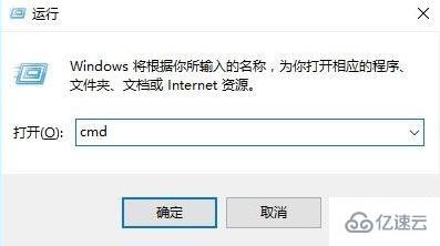 tracert命令怎么使用  tracert 第2张