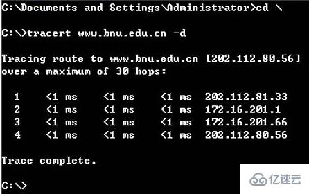 tracert命令有什么作用  tracert 第1张