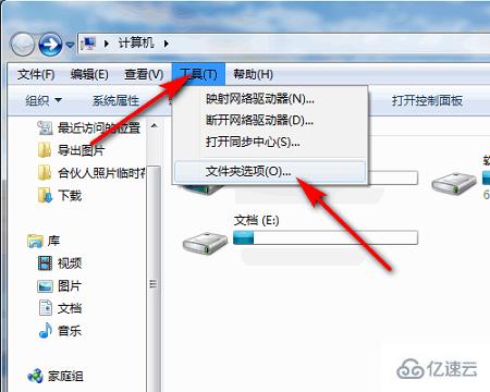 windows中appdata文件夹怎么查看  windows 第1张