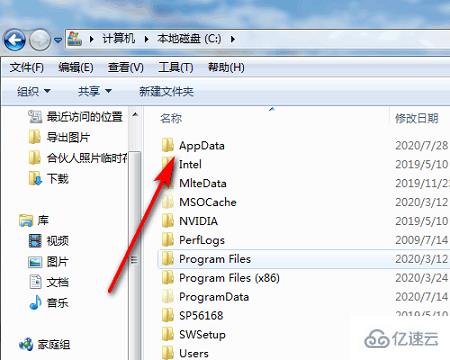 windows中appdata文件夹怎么查看  windows 第4张