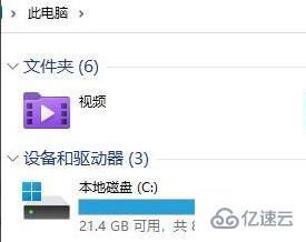 win11电脑文件夹如何设置密码  win11 第1张