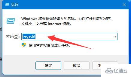 win11鼠标右键菜单如何设置  win11 第2张