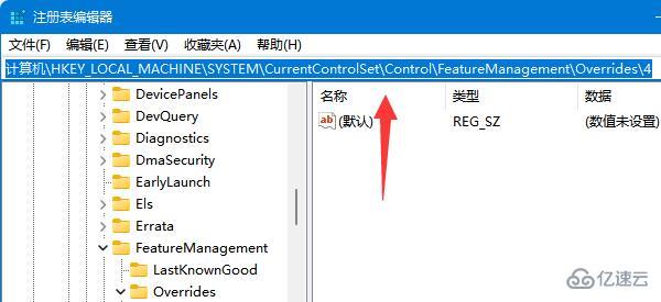 win11鼠标右键菜单如何设置  win11 第3张