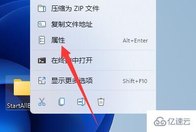 windows你需要权限来执行此操作删除不了怎么解决  windows 第1张