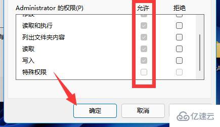 windows你需要权限来执行此操作删除不了怎么解决