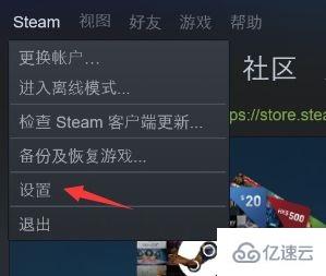 windows steam如何共享游戏  第1张