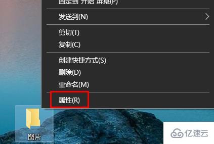 windows文件夹共享怎么设置密码  windows 第2张