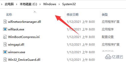 win11共享打印机无法连接如何解决  win11 第1张