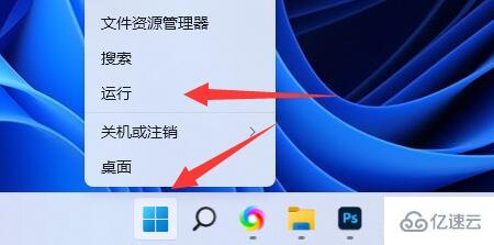 win11共享打印机无法连接如何解决