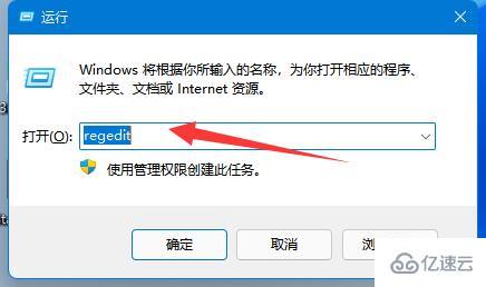 win11共享打印机无法连接如何解决