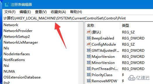 win11共享打印机无法连接如何解决