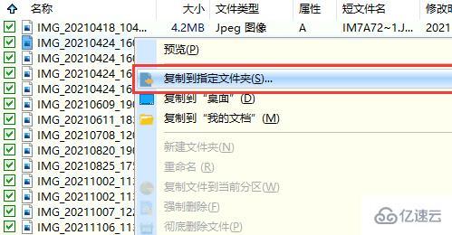 windows u盘坏了如何修复里面的数据