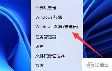 windows无法找到脚本文件c:usersadministrator如何解决
